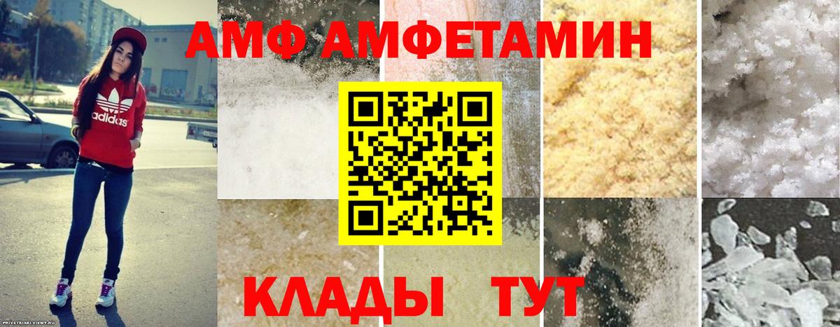 Муравленко  АМФЕТАМИН  Вход с VPN  АМФЕТАМИН  АМФЕТАМИН 97% 