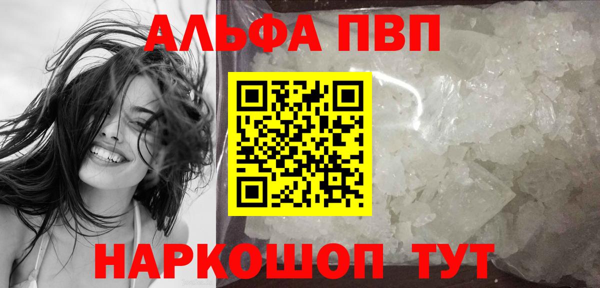 Бошки Шишки Муравленко