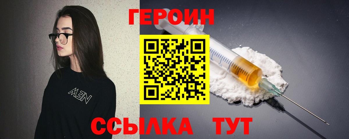 MDMA  Муравленко  АМФ кристаллы  ГАШ  APVP СОЛЬ кристаллы  Продажа наркотиков  Каннабис  Кетамин  Меф кристаллы  Меф МЯУ МЯУ  Вход с VPN 