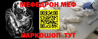 мескалин Донской