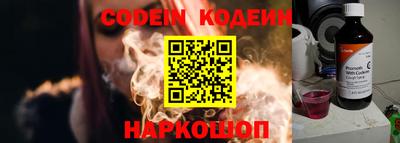 мескалин Донской