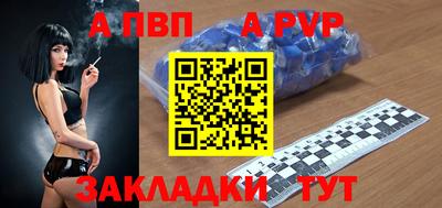 меф VHQ Донецк