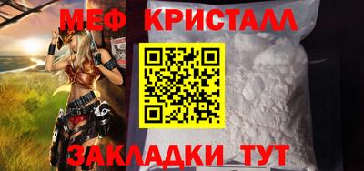 меф VHQ Донецк