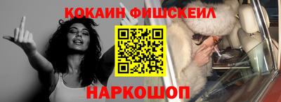 меф VHQ Донецк
