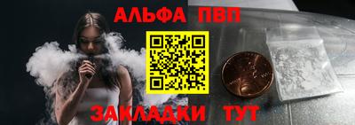 гашик Дубна