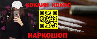 мескалин Донской