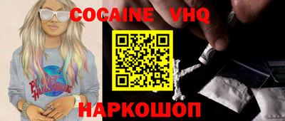 меф VHQ Донецк