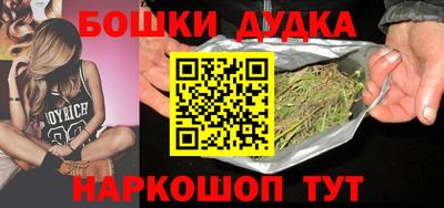 меф VHQ Донецк