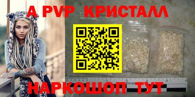 меф VHQ Донецк