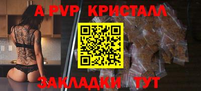 меф VHQ Донецк