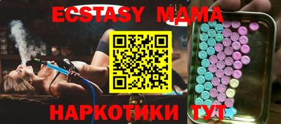 мескалин Донской
