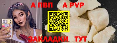 меф VHQ Донецк