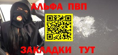 меф VHQ Донецк