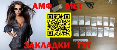 меф VHQ Донецк