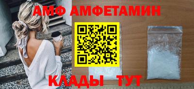 меф VHQ Донецк