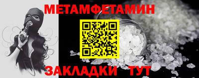 мескалин Донской