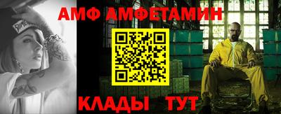 меф VHQ Донецк