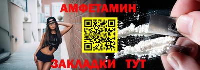 меф VHQ Донецк