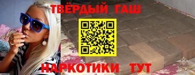 гашик Дубна