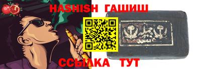 меф VHQ Донецк