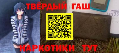 гашик Дубна