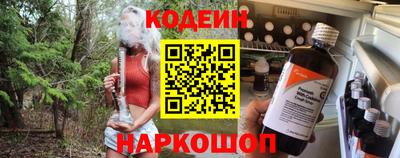 мескалин Донской