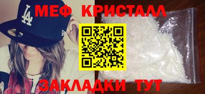 мескалин Донской