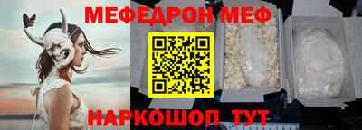 мескалин Донской