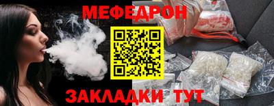 мескалин Донской