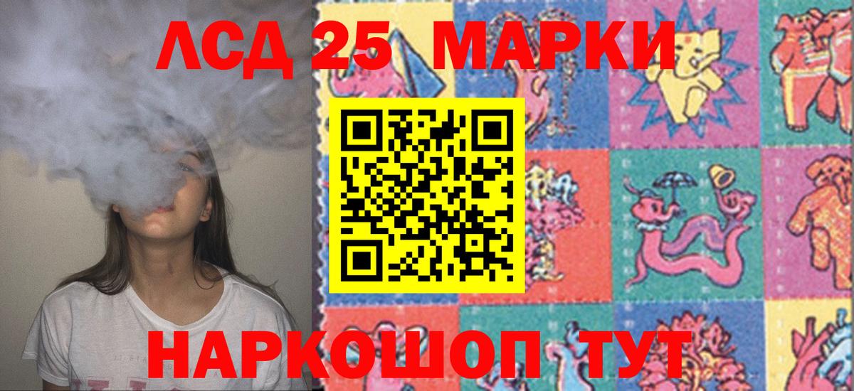 ЛСД экстази  ЛСД экстази ecstasy  Вход с VPN  blacksprut онион  Лсд 25 экстази кислота  Муравленко 