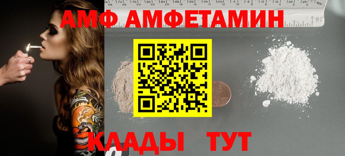 Метамфетамин кристалл  Первитин  Муравленко  Вход с VPN 