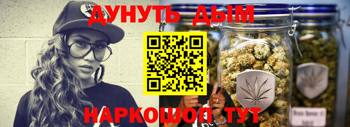 МАРИХУАНА ГИДРОПОН  Вход с VPN  Конопля гибрид  Муравленко  Марихуана гибрид 