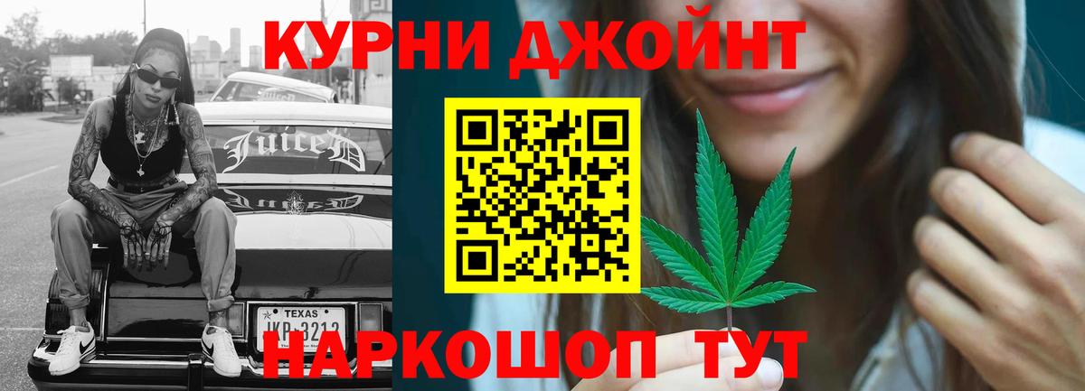 Бошки Шишки SATIVA & INDICA Муравленко
